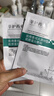 莘護藥業(yè) 械字號醫(yī)用重組膠原蛋白冷敷貼面部膜敏感肌醫(yī)美水光針修護二類 【醫(yī)用無菌】1盒5片 曬單實拍圖