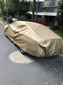 御山河25款奧迪A6L專用車衣車罩防雨防曬罩隔熱汽車遮陽罩加厚車套外罩 【卡其色】高密度600D航天級牛津布+贈送收納袋 奧迪A6L專用 曬單實拍圖