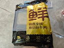 鮮京采 巴西進口原切牛排組合1.2kg（9片） 眼肉3片板腱6片 【真原切】 曬單實拍圖