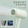 超人（SID）家用電吹風(fēng)機(jī) 3000萬(wàn)負(fù)離子大風(fēng)量速干便攜簡(jiǎn)約吹風(fēng)筒 宿舍學(xué)生旅行用電吹風(fēng)RD1650S 曬單實(shí)拍圖