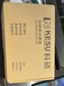 科碩（KESU） 移動硬盤大容量USB3.0 安全加密高速機(jī)械外接硬盤 時尚黑+硅膠套 500GB 曬單實拍圖