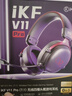 iKF V11 Pro7.1四模無(wú)線游戲耳機(jī)頭戴式7.1環(huán)繞音效藍(lán)牙有線電競(jìng)專用三角洲FPS無(wú)畏契約辨位 黑紅色 曬單實(shí)拍圖