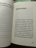 她們何以不同：52個(gè)生活之問 梁永安作品書 曬單實(shí)拍圖