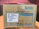 hiti呈妍（HITI） P525L相紙 熱升華照片打印紙耗材 【6寸1000張】相紙 企業(yè)業(yè)務(wù) 曬單實拍圖