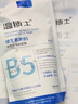 溫博士水楊酸b5清潔面膜補水收縮毛孔緊致毛孔粗大去黑頭涂抹式泥膜學(xué)生 5袋 親友分享裝    【立省99.6】 曬單實(shí)拍圖