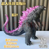 貽貝哥斯拉玩具超大號軟膠怪獸傳奇哥斯拉模型關(guān)節可動(dòng)玩偶男孩 超大核爆哥斯拉(粉色) 曬單實(shí)拍圖