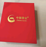 中國黃金（CHINA GOLD）黃金福字金鎖項(xiàng)鏈足金長命鎖吊墜嬰兒七夕情人節(jié)禮物送女朋友老婆 長命鎖項(xiàng)鏈 約1g-配紅繩 曬單實(shí)拍圖