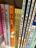 紙上的作文直播課三件套（第一季+二季+詩詞）包君成作文書名師優(yōu)秀范文4-9年級通用 小學生中學生四五六七八九年級寫作輔導書寫作技巧素材大全 曬單實拍圖