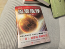 中國(guó)科幻基石叢書：三體(3冊(cè))+流浪地球 （共4冊(cè)）劉慈欣雨果獲獎(jiǎng)作品  同名電視劇電影熱映中 小說 曬單實(shí)拍圖