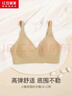 紅豆居家【25春夏新品】嬰兒綿無(wú)鋼圈果凍條桑蠶絲里料文胸 深膚 70B 曬單實(shí)拍圖