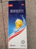 康王酮康唑洗劑2%*50ml單盒裝 用于控油止癢頭皮糠疹毛囊炎花斑癬脂溢性皮炎藥用 去屑防脫洗發(fā)水 非二硫化硒 曬單實拍圖