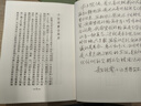 子凱漫畫全集 豐子愷 浙江人民美術(shù)出版社 9787534043390 曬單實拍圖