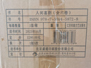 【樊登推薦】人間喜?。w機(jī)盒套裝6冊(cè)贈(zèng)藏書(shū)票）：存世十四部傅雷譯巴爾扎克小說(shuō) 名家名譯名畫(huà) 精裝大開(kāi)本 雙色印刷 小說(shuō) 曬單實(shí)拍圖