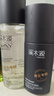 溪木源x飛科小飛碟男士控油水乳護(hù)膚品套裝剃須刀七夕情人節(jié)禮物送男友 曬單實(shí)拍圖