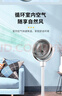 長虹（CHANGHONG）空氣循環(huán)扇電風(fēng)扇家用交流定頻落地扇臺扇智能遙控定時辦公室渦輪對流風(fēng)扇交流電機CFS-LD1902R 曬單實拍圖