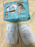 幫寶適（Pampers）一級(jí)幫紙尿褲M62片柔軟透氣嬰兒男女寶寶通用 曬單實(shí)拍圖