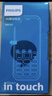 飛利浦（PHILIPS）E588A 全網(wǎng)通4G老人手機 大喇叭大聲音超長待機大屏大字老年人專用手機直板按鍵學生備用機 星空黑 曬單實拍圖