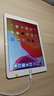 煥新機Apple蘋(píng)果ipad10/Pro2022/21/20款 /air5/mini6二手平板電腦 iPad Air2 曬單實(shí)拍圖