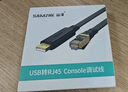 山澤Console調(diào)試線3米 USB轉(zhuǎn)RJ45控制串口線交換機(jī)配置轉(zhuǎn)換線適用華為騰達(dá)TP-LINK小米中興路由器 UR04 曬單實(shí)拍圖