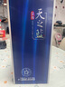 洋河 5A級天之藍 42度 500ml 單瓶裝 綿柔濃香型白酒（年份隨機） 曬單實拍圖