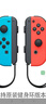 游戲手柄  適用任天堂switch手柄joycon雙人成行霍爾搖桿ns塞爾達王國之淚oled一鍵喚醒六軸體感 頂配版【經(jīng)典藍紅】支持原裝健身環(huán)/霍爾搖桿 曬單實拍圖
