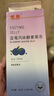 鮮豐春藍(lán)莓酵素果凍4盒植物果蔬酵素梅嗨吃大餐救星酵素梅西阻斷劑420g 曬單實(shí)拍圖