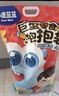 小鹿藍藍巨型零食抱抱袋大禮包兒童健康小吃零食兒童節(jié)禮物端午禮零食餅干 巨型零食抱抱袋【超超超超級大】 曬單實拍圖