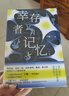 幸存者記憶 全三冊 中國懸疑大師 寧航一口碑力作 荒島版 十日談 文字版 世界奇妙物語 圖書 曬單實拍圖