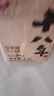 閩澤紅福建紅曲黃酒0嘌呤0焦糖色十八年陳老酒糯米手工陳釀月子酒紅曲酒 1500mL 2壇 裝更劃算，13度，不甜 曬單實(shí)拍圖