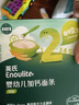 英氏嬰幼兒加鈣面條原味200g寶寶輔食掛面兒童面無添加食鹽早餐面食 曬單實拍圖