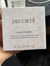 黛珂（DECORTE）新版散粉 00 20g隱形毛孔控油定妝 七夕情人節(jié)女生生日禮物 曬單實拍圖