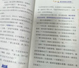 官方直營 貓七夜之御龍少年3+4 自然學院篇+日落峽谷篇 奇喵君故事插畫 少年奇幻冒險全彩圖文故事實體書 青少年故事奇妙漫畫劇場鐳射工藝動漫故事課外閱讀 貓七夜之御龍少年（3+4） 曬單實拍圖