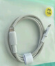 品勝蘋果數(shù)據(jù)線快充充電線2米加長適用iPhone14ProMax/13/12/XR/11/8手機ipad平板USB充電器線車載編織 曬單實拍圖