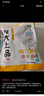 龍大肉食 山東發(fā)貨 帶皮后腿肉片凈重4斤 免處理燒烤食材 豬肉片 源頭直發(fā) 曬單實(shí)拍圖