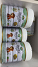 寶貝與我Arla 【原箱發(fā)貨】有機A2白金版 幼兒奶粉 3段(12-36月)600g*6罐 【效期26年9月】有機A2白金3段 曬單實拍圖