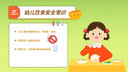 專做課件代做課件ppt制作微課說課優(yōu)質(zhì)課精品課教學(xué)比賽公開課希沃萬彩VR/Nibiru/PR 20元 曬單實拍圖