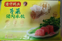 灣仔碼頭芹菜豬肉水餃1320g66只早餐食品速食面點速凍餃子 曬單實拍圖