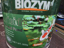 百因美（BIOZYM）魚池除藻劑粉劑魚缸除清苔不傷魚錦鯉消化細菌戶外池塘除苔滅綠藻 錦鯉魚池除藻去苔劑 500g【高效安全】 曬單實拍圖