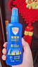 Aerogard 澳樂家驅(qū)蚊噴霧驅(qū)蚊液防蚊花露水澳洲進(jìn)口10%派卡瑞丁175ml基孔肯雅熱 曬單實(shí)拍圖