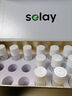 Selay進口專利白番茄美白丸祛斑膠原蛋白肽抗衰老抗糖美容養(yǎng)顏4盒 曬單實拍圖