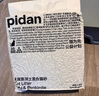 pidan經(jīng)典混合貓砂 豆腐膨潤(rùn)土混合 3.6kg款4包裝 曬單實(shí)拍圖