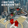科學(xué)怪獸遙控飛機兒童禮物玩具男孩無人機3-6-7歲生日戰(zhàn)斗機8-10歲 曬單實拍圖