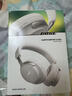 Bose【宋雨琦同款】頭戴式無(wú)線藍(lán)牙主動(dòng)消噪耳機(jī)  博士 頭戴式  無(wú)線降噪長(zhǎng)續(xù)航耳罩式耳機(jī) 消噪耳機(jī)UItra 晨霧白 國(guó)行官旗店 全國(guó)聯(lián)保 曬單實(shí)拍圖