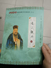 尚雅國(guó)學(xué)經(jīng)典書系第三輯書籍 大字注音全文無刪減 南京大學(xué)出版社 古文觀止（全三冊(cè)） 南京大學(xué)出版社（無刪減大字注音版） 曬單實(shí)拍圖