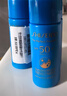 資生堂（SHISEIDO）粉胖子藍(lán)胖子防曬霜小樣7ml/15ml新艷陽學(xué)生夏臻水動(dòng)力防護(hù)膚乳液 藍(lán)胖子防曬7mlx3 曬單實(shí)拍圖