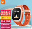 小米 MI 米兔兒童電話(huà)手表C7A學(xué)生 4G通GPS定位高清視頻通話(huà)拍照超長(cháng)待機防水男女孩禮物 米兔C7A 紅色（送防摔保護套+貼膜*2+電話(huà)卡） 曬單實(shí)拍圖