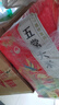 圣上用膳 五常大米10斤 GB/T 19266 新米 東北大米 五常香米10斤 曬單實拍圖