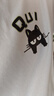 名創(chuàng)優(yōu)品（MINISO）短袖男純棉休閑寬松夏季圓領(lǐng)百搭青少年潮流半袖t恤 白 L 曬單實拍圖