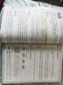 2025秋一本預備新初二八年級上冊暑假預習筆記語文閱讀方法數(shù)學英語物理解題技巧初中語數(shù)英基礎知識盤點語數(shù)英自測練習題中學教輔書 物理 曬單實拍圖