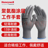 霍尼韋爾（Honeywell）勞保手套WORKEASY聚氨酯PU涂層滌綸工作手套WE3113GCN灰 10副一包 8 曬單實(shí)拍圖